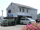 ファーマライズ薬局 泉店