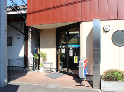 藤沢薬局 鶴ヶ島店