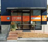 ひかり薬局山城店