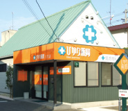 ひかり薬局八万店