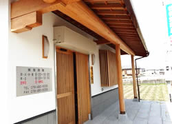 佐保堂薬局 野口店