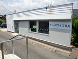 ファーマライズ薬局 恵利原店