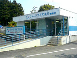 ファーマライズ薬局 鈴鹿店