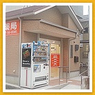 オレンジ薬局 法蓮仲町店