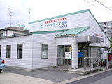 ファーマライズ薬局 一宮奥町店