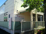 ファーマライズ薬局 扶桑店