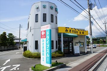 みさき薬局 韮崎