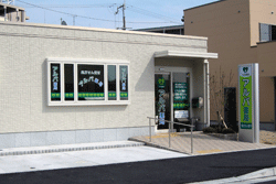 アルバ薬局 大久保店