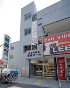 アルバ薬局 新長田店