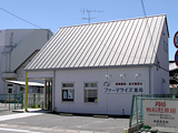 ファーマライズ薬局 半田本町店