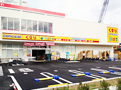 ぱぱす薬局 南砂町駅前店