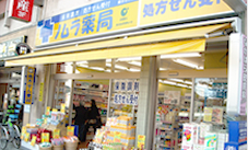 ノムラ薬局　豊田北口店