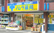 ノムラ薬局　多摩平店