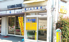 ノムラ薬局　日野本町店
