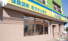 ノムラ薬局　東中野店