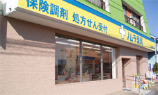 ノムラ薬局 東中野店