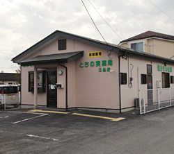 とちの実薬局　三島店