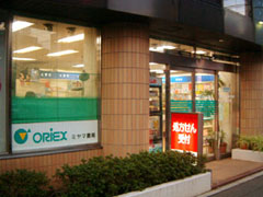 ミヤマ薬局本店