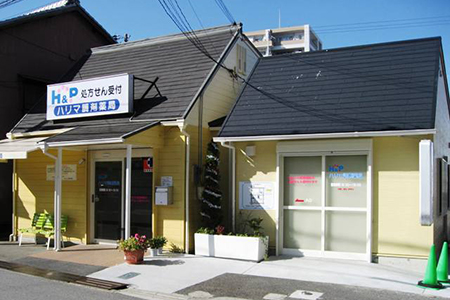 ハリマ調剤薬局 本店