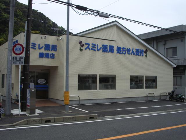 スミレ薬局 勝浦店
