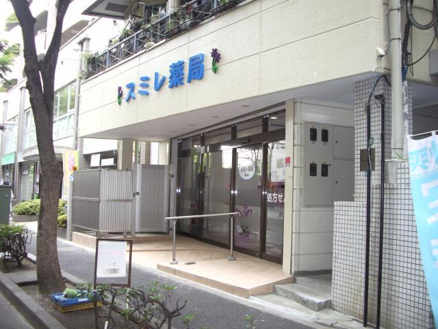 スミレ薬局　駅前店