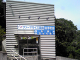 ファーマライズ薬局　山手町店