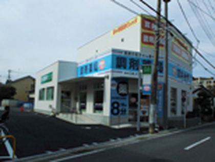 薬局 日本メディカル 茅ヶ崎店