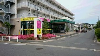 ハート調剤薬局 西千葉店