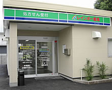レインボー薬局 かにえ店