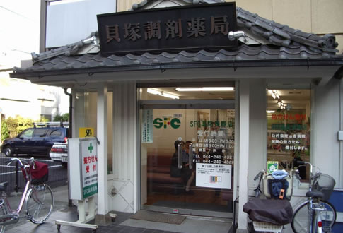 SFC薬局　貝塚店