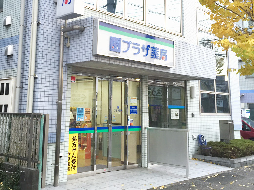 プラザ薬局 みつわ台