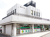 富永薬局 笹沖店