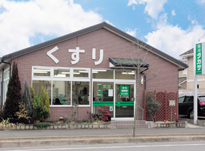 薬局タカサあすみが丘店