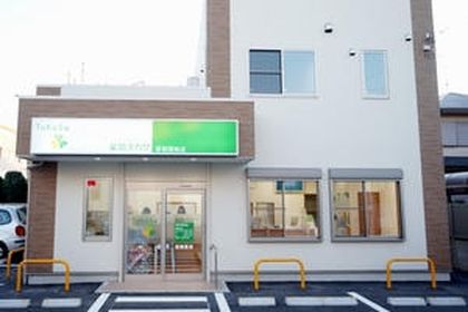 薬局タカサ　若宮団地店