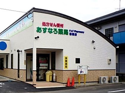 あすなろ薬局　岩槻店