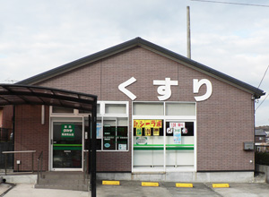 薬局タカサ南清見台店