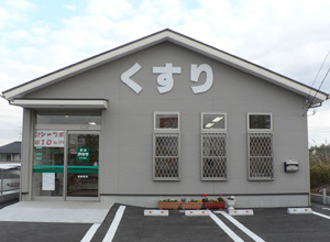 薬局タカサ ほたる野店