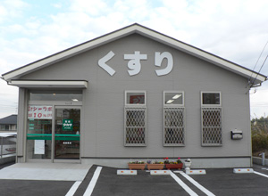 薬局タカサ　ほたる野店