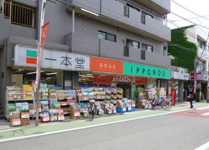 一本堂　上石神井店