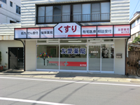 友愛薬局　金ヶ作店