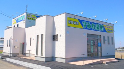 すみれ薬局　季美の森店