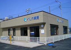 イルカ薬局 ふじみ野店