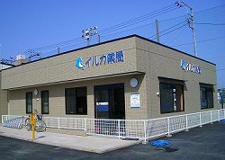 イルカ薬局　ふじみ野店