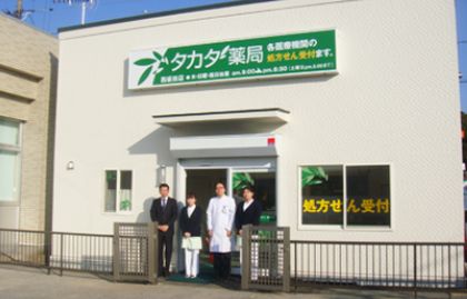 タカダ薬局　西坂田店