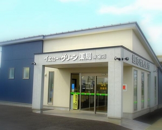 エムハート薬局 朱雀店