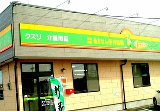 エムハート薬局　つるた店