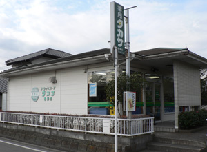 薬局タカサ君津店