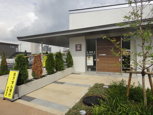 アイン薬局 メディカルガーデン新浦安店