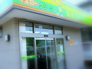 エムハート薬局　れんげじ店