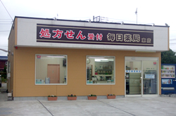 毎日薬局東店